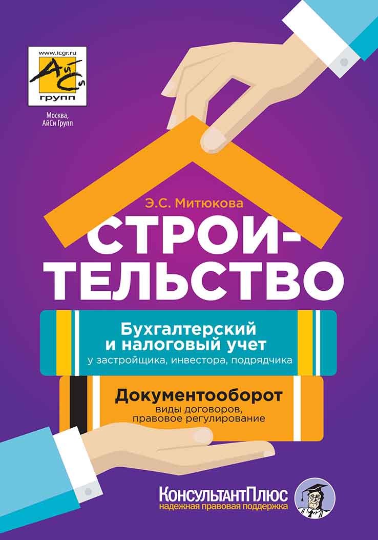 Эльвира Митюкова