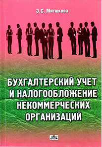 Эльвира Митюкова