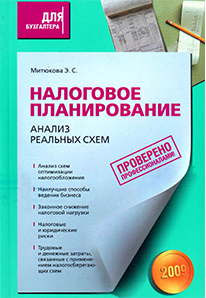 Эльвира Митюкова