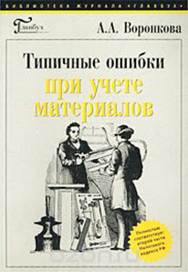 Эльвира Митюкова