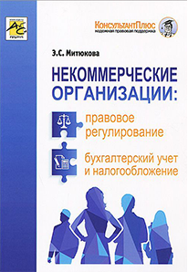 Эльвира Митюкова