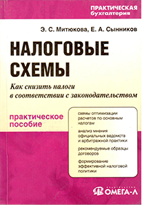 Эльвира Митюкова