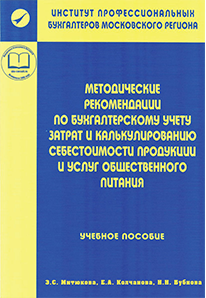 Эльвира Митюкова